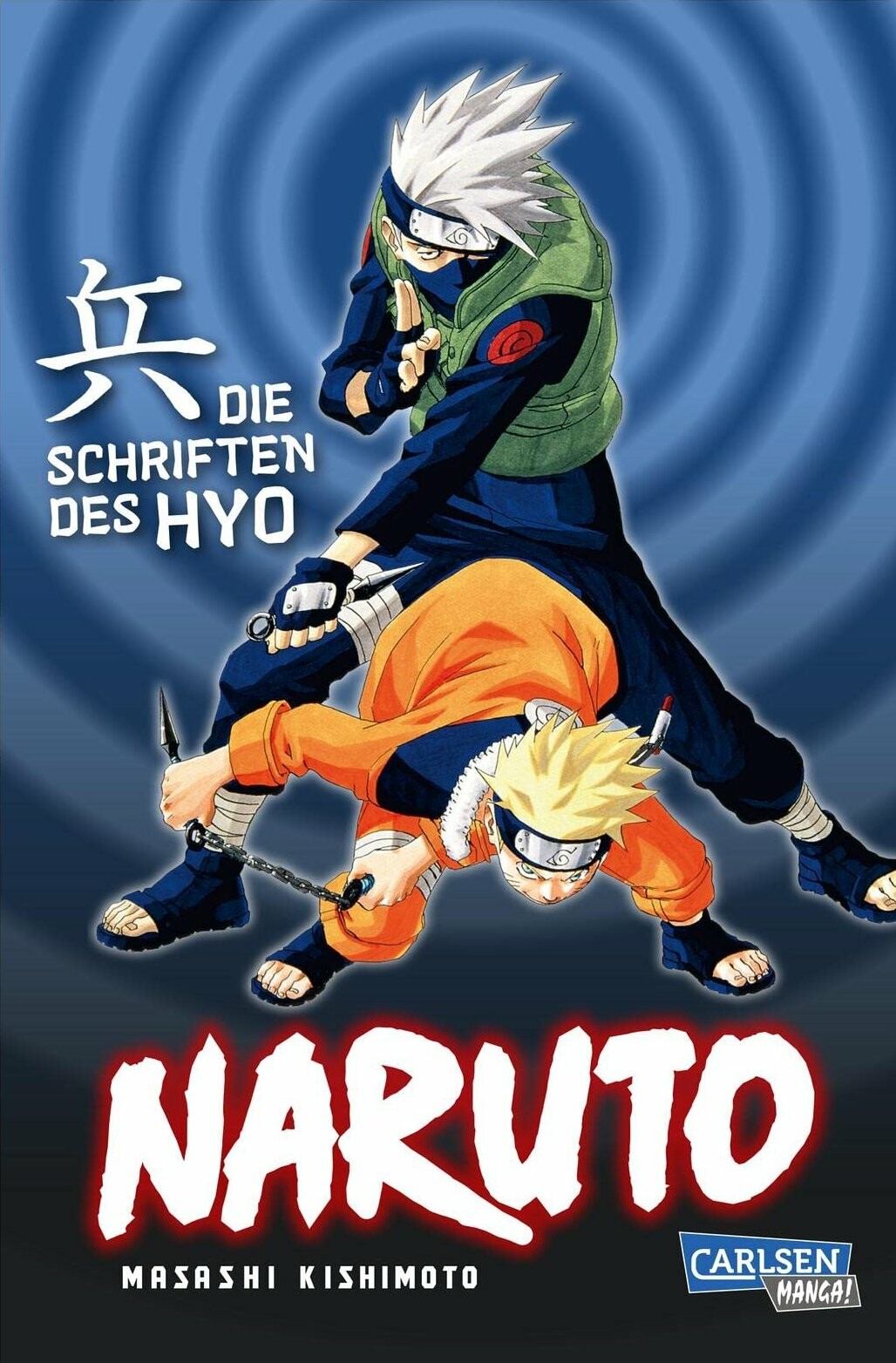 Naruto - Die Schriften des ... - Band 2 (Die Schriften des Hyo (Neuedition)): Die Schriften des Hyo (Neuedition)