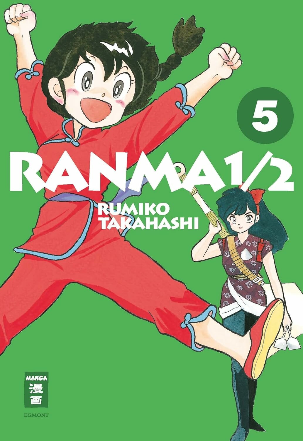 Ranma 1/2 - new edition (2in1) - Band 5