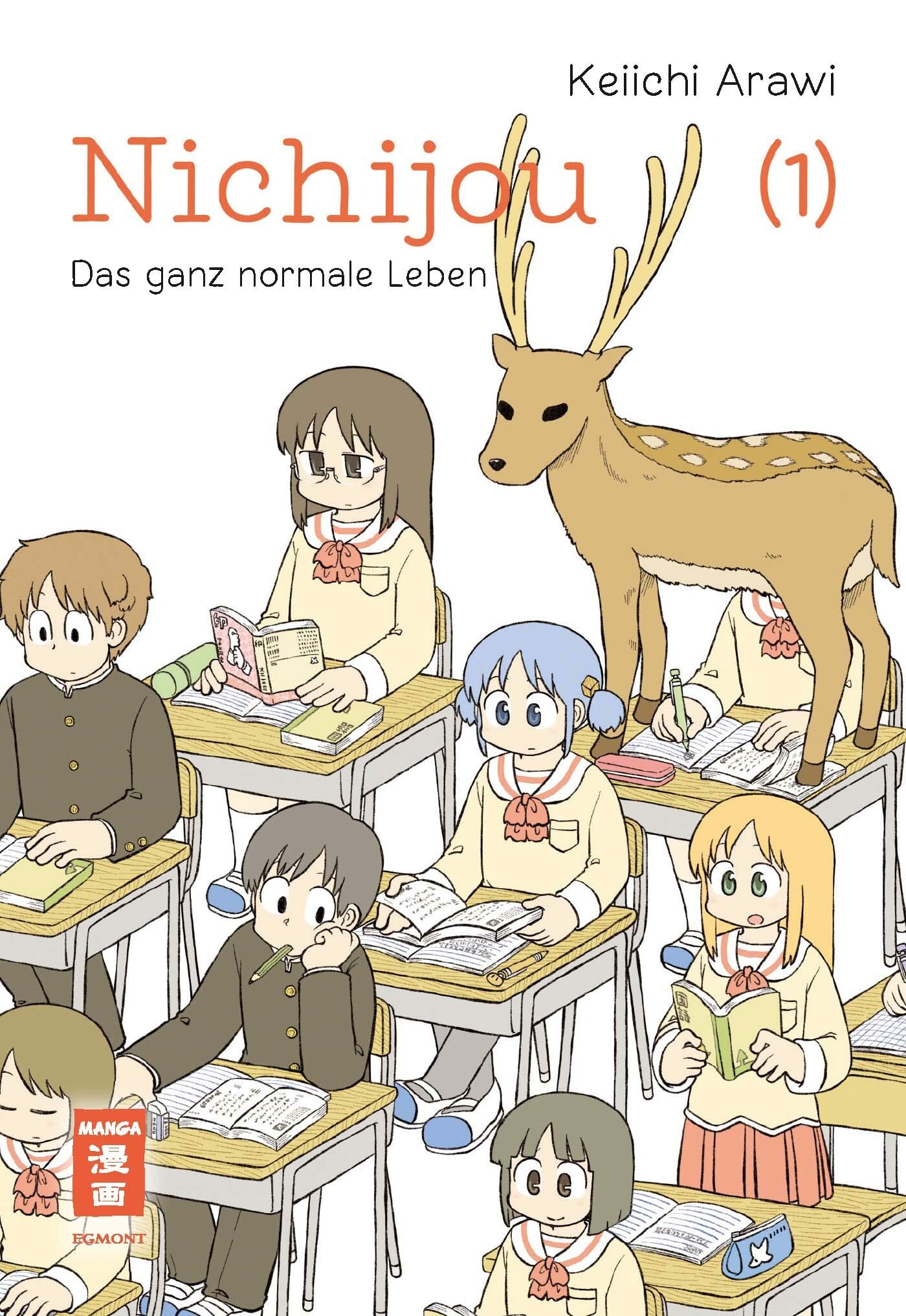 Nichijou: Das ganz normale Leben - Band 1