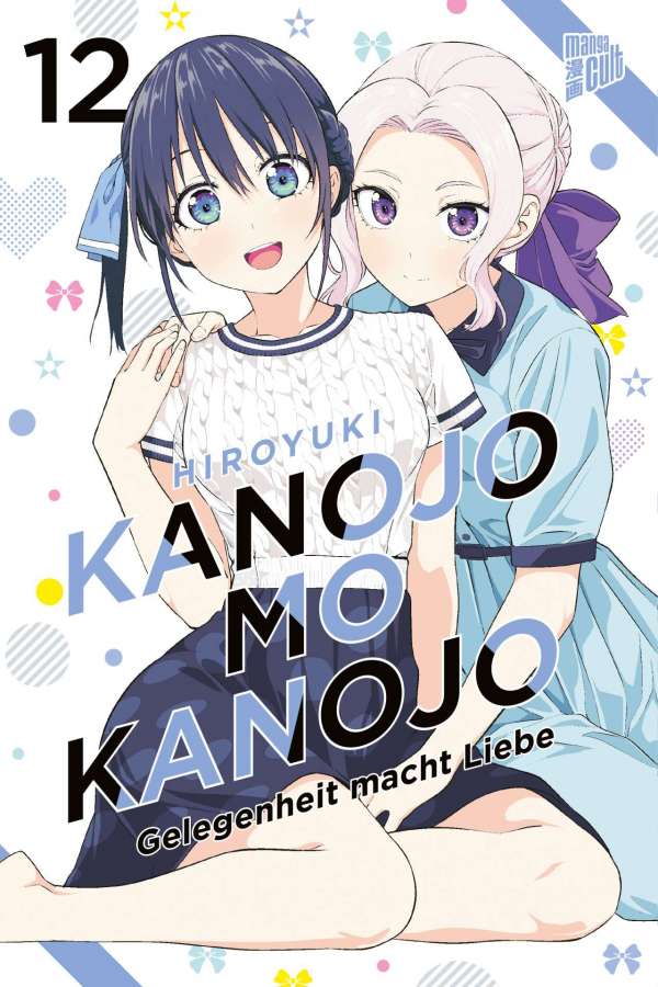 Kanojo mo Kanojo - Gelegenheit macht Liebe - Band 12