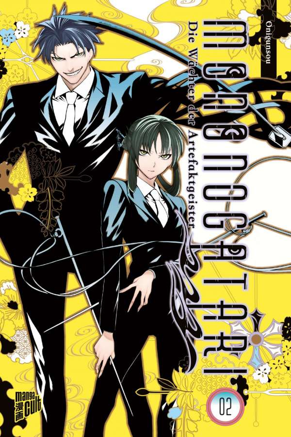 Mononogatari - Die Wächter der Artefaktgeister - Band 2