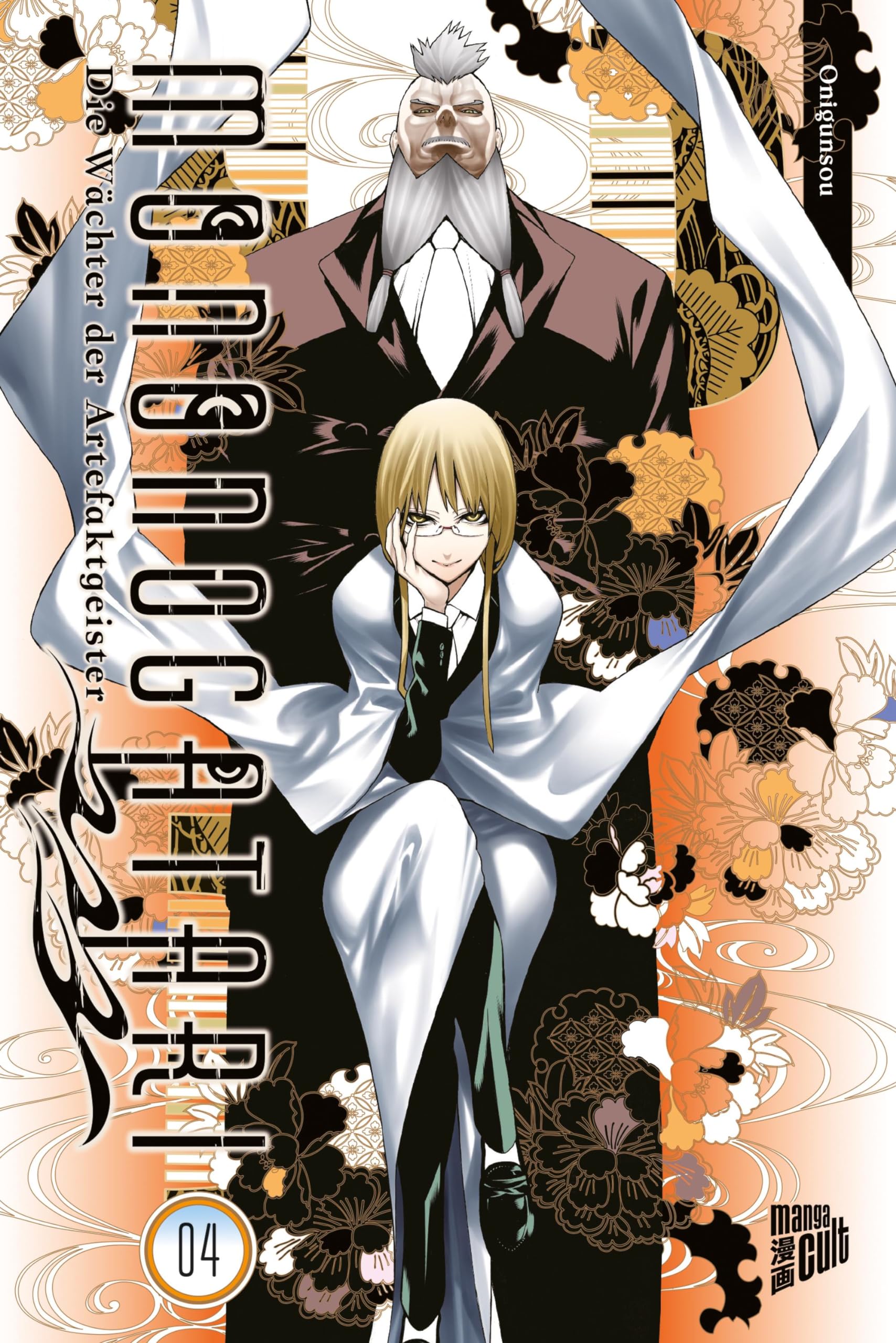 Mononogatari - Die Wächter der Artefaktgeister - Band 4