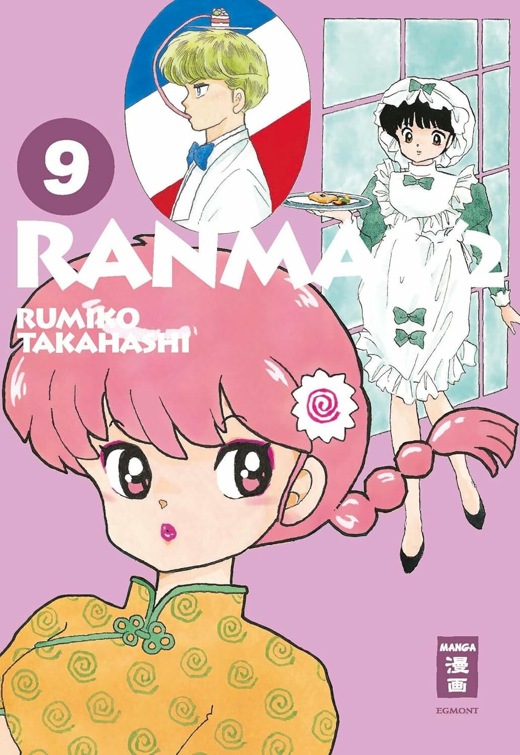 Ranma 1/2 - new edition (2in1) - Band 9