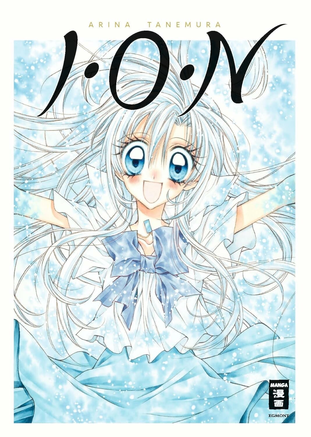 I.O.N - Luxury Edition