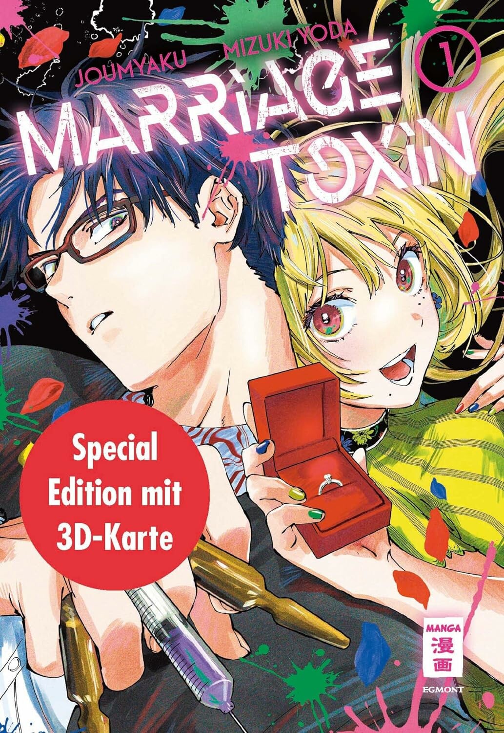Marriage Toxin - Band 1 - Special Edition