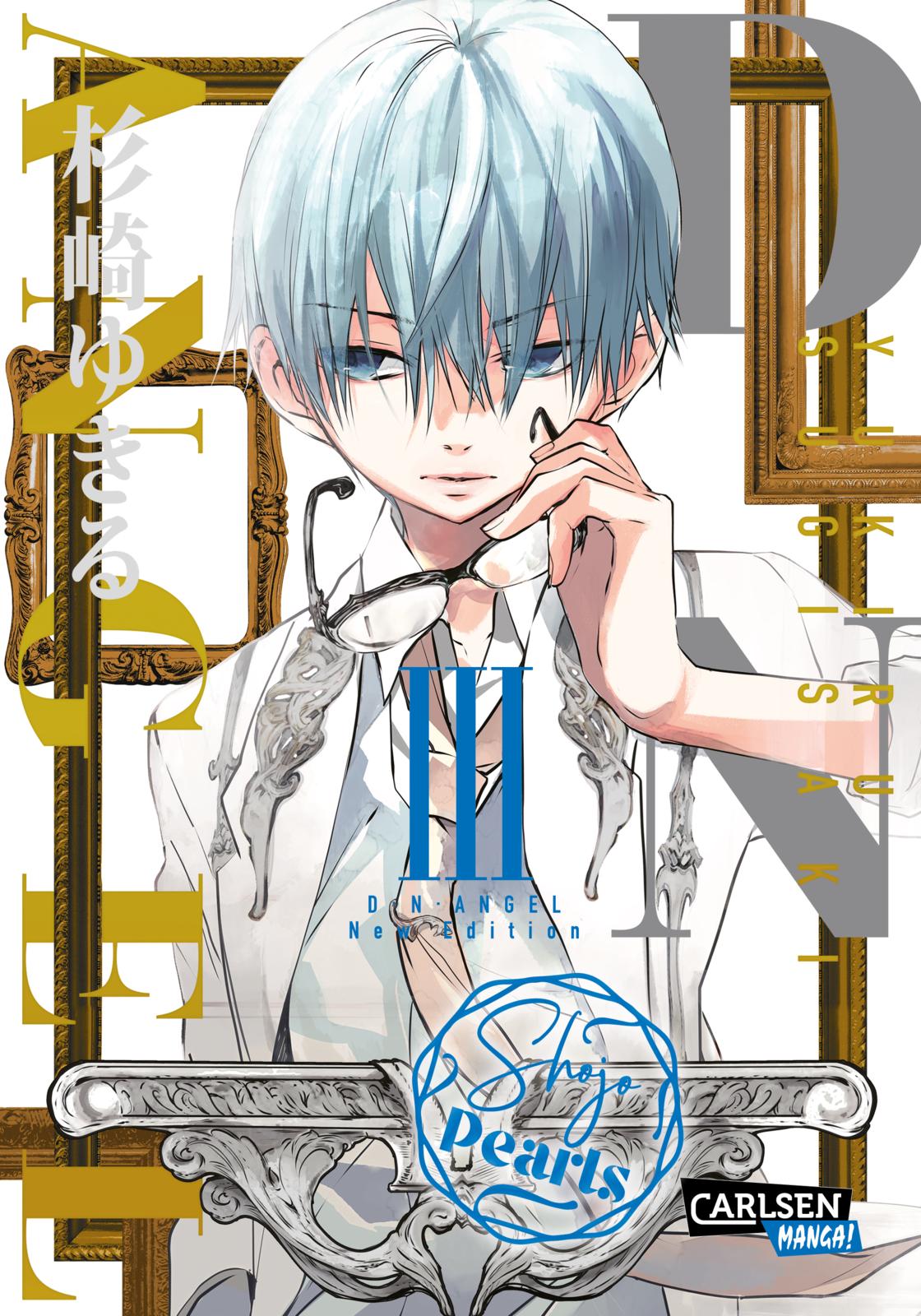 D.N. Angel Pearls - Band 3