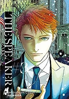 Canis - Band 6 (The Speaker 3)