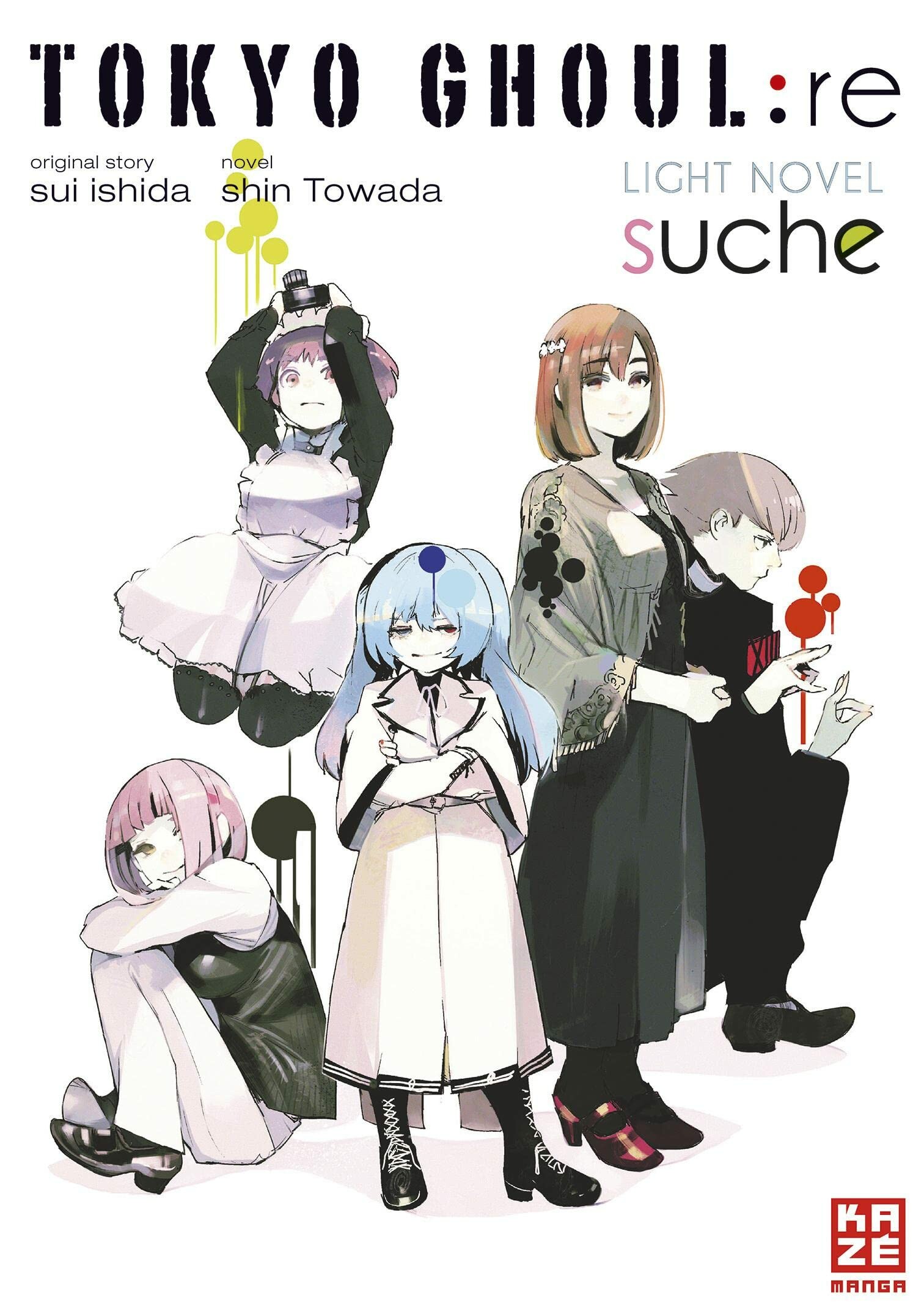 Tokyo Ghoul (Light Novel) - Band 4 (re: Suche): re: Suche(Abschlussband)