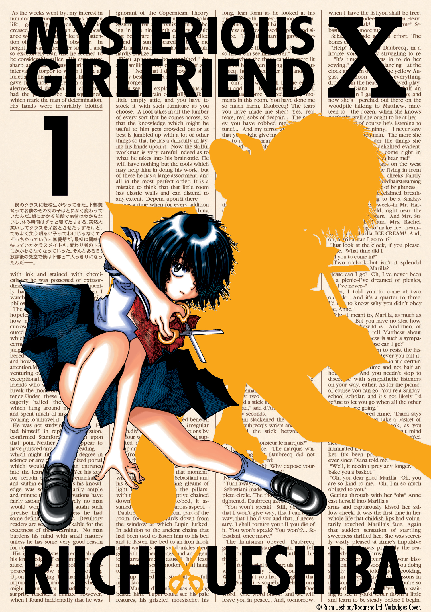 Mysterious Girlfriend X