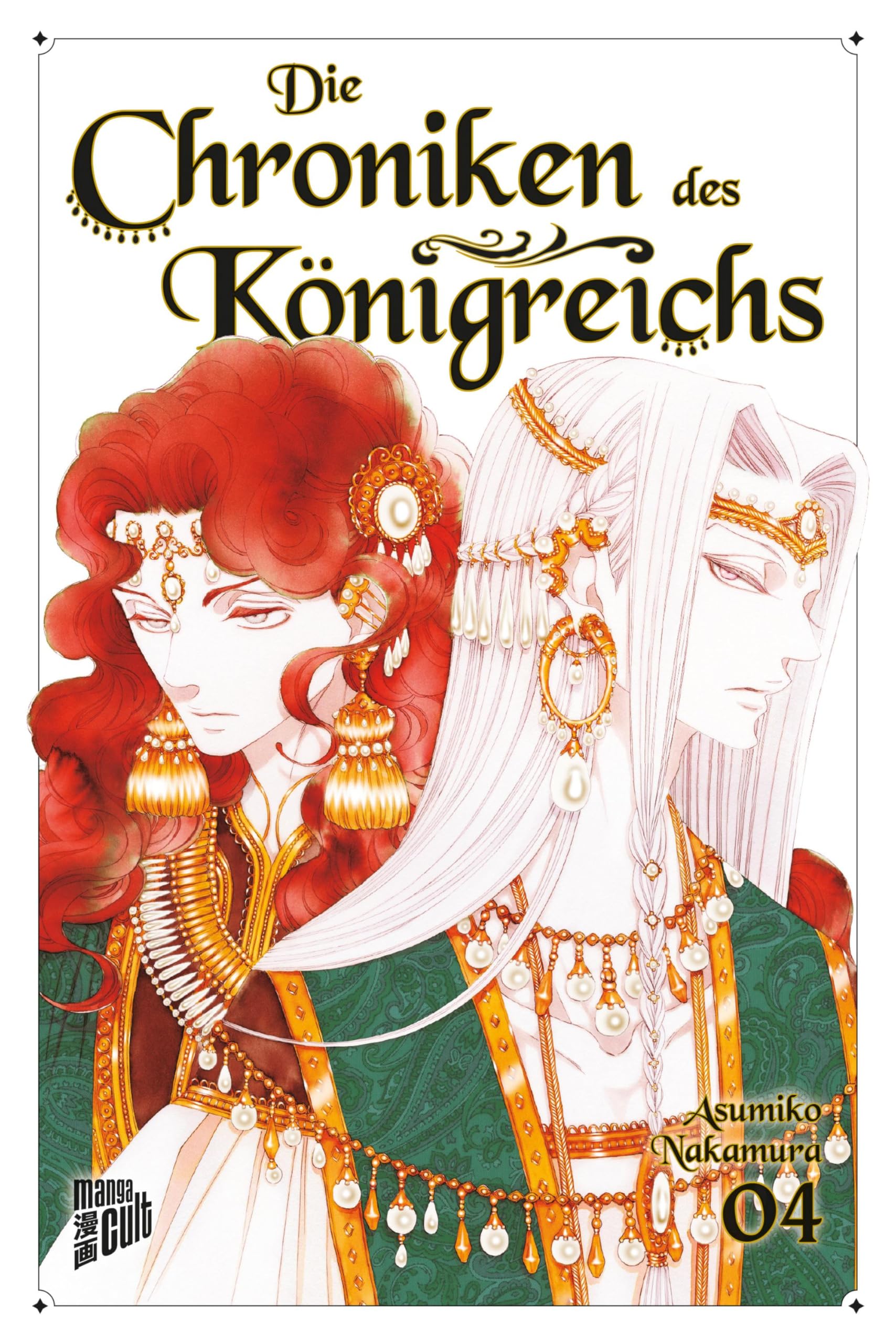 Die Chroniken des Königreichs - Band 4