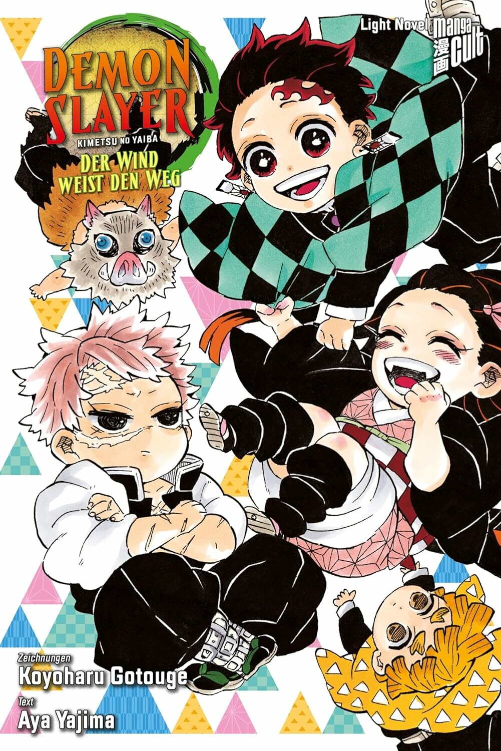 Demon Slayer: Kimetsu no Yaiba (Light Novel) - Band 3 (Der Wind weist den Weg)
