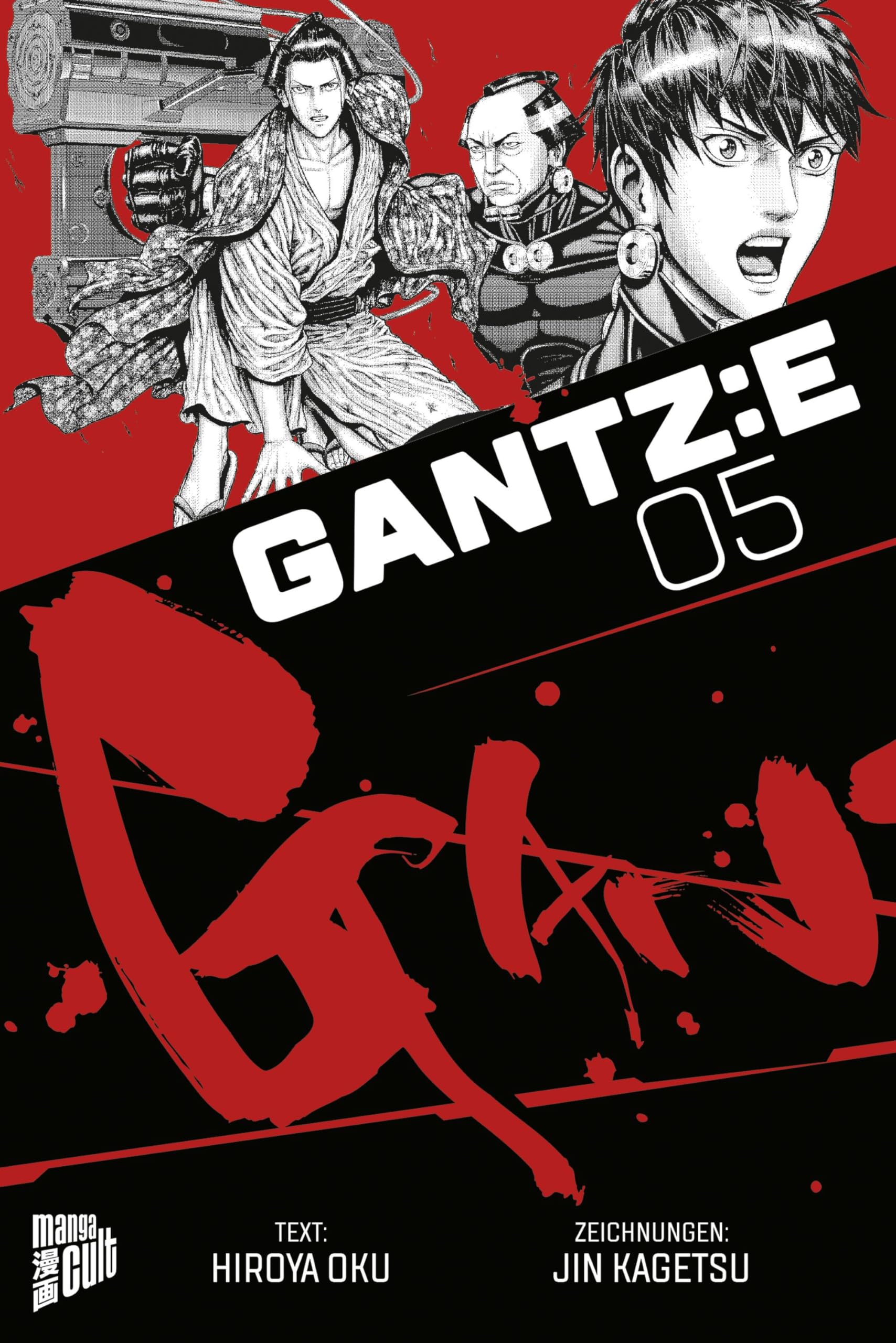 GANTZ:E - Band 5