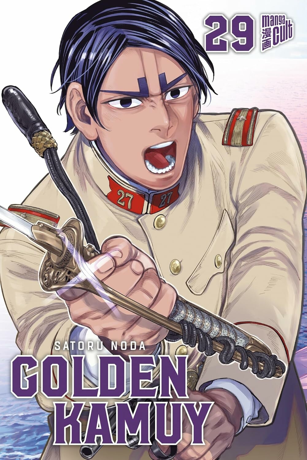 Golden Kamuy - Band 29