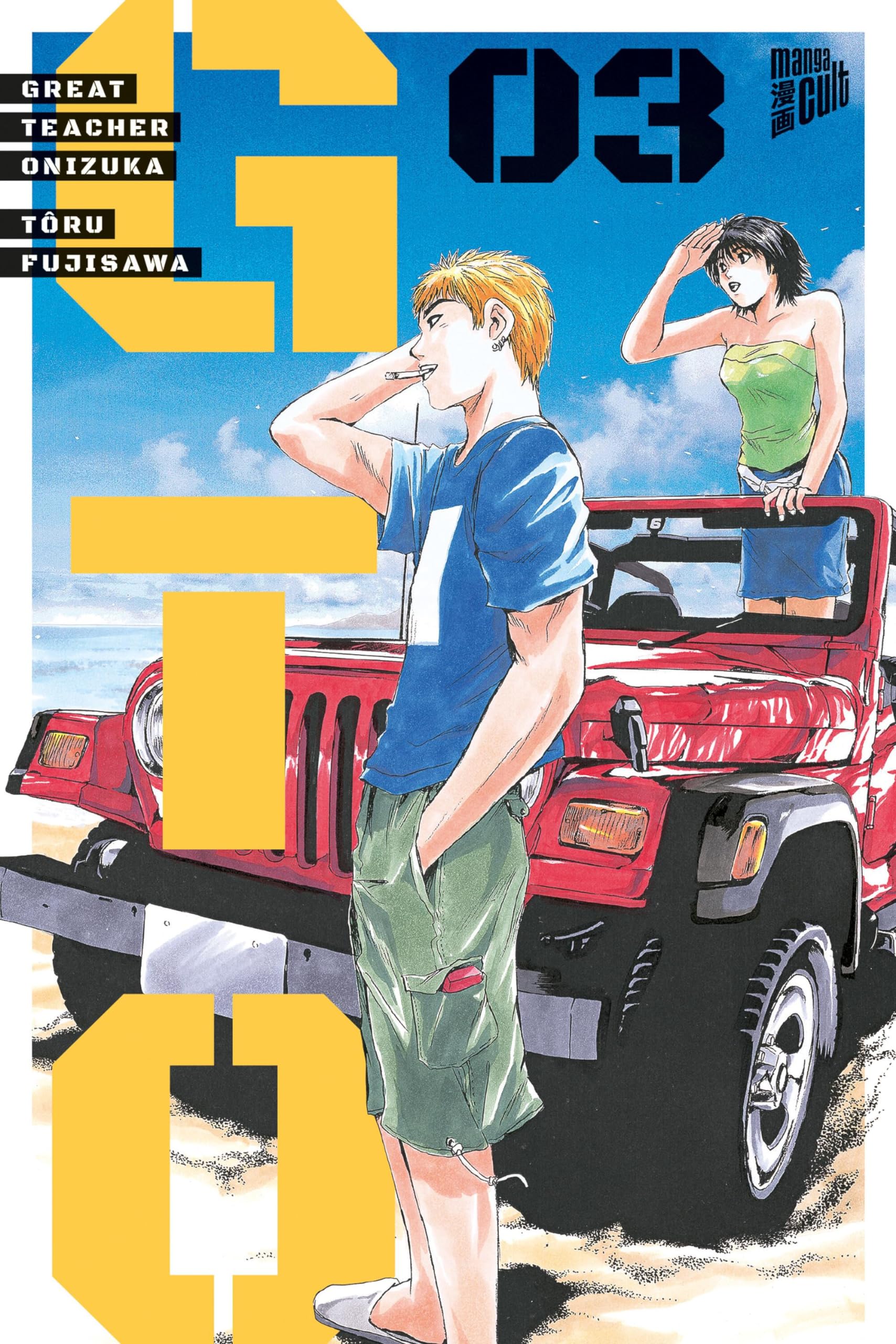 GTO: Great Teacher Onizuka