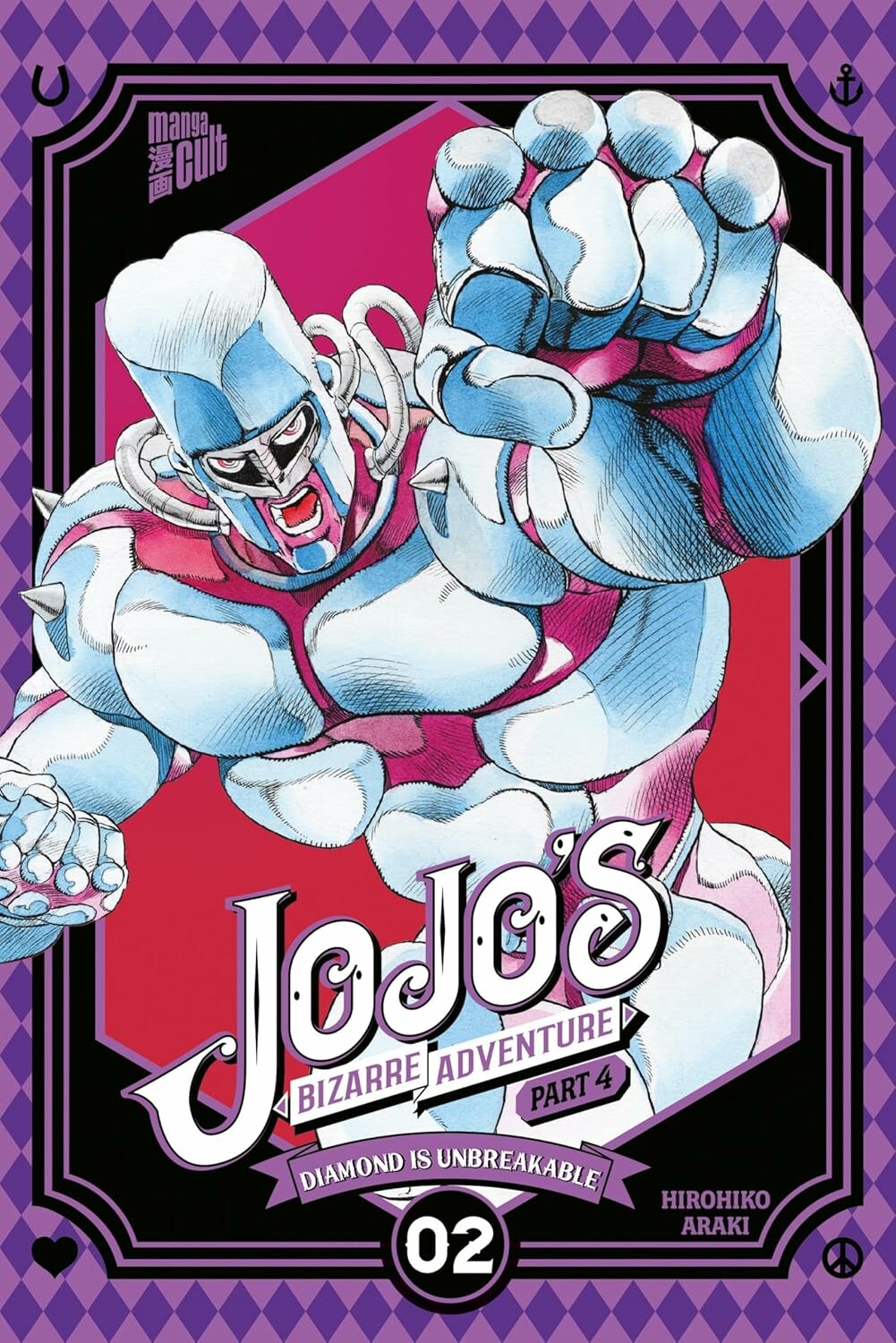 JoJo's Bizarre Adventure - Band 19 (Part 4: Diamond is Unbreakable 2)