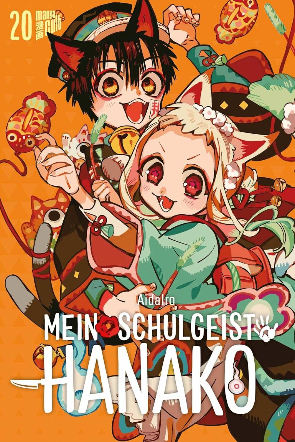 Mein Schulgeist Hanako - Band 20 Limited Edition