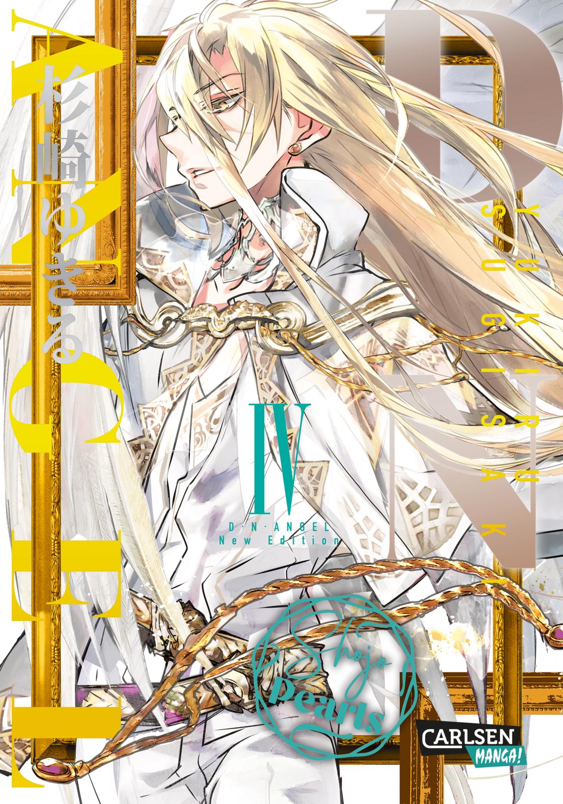 D.N. Angel Pearls - Band 4