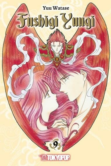 Fushigi Yuugi (2in1) - Band 9