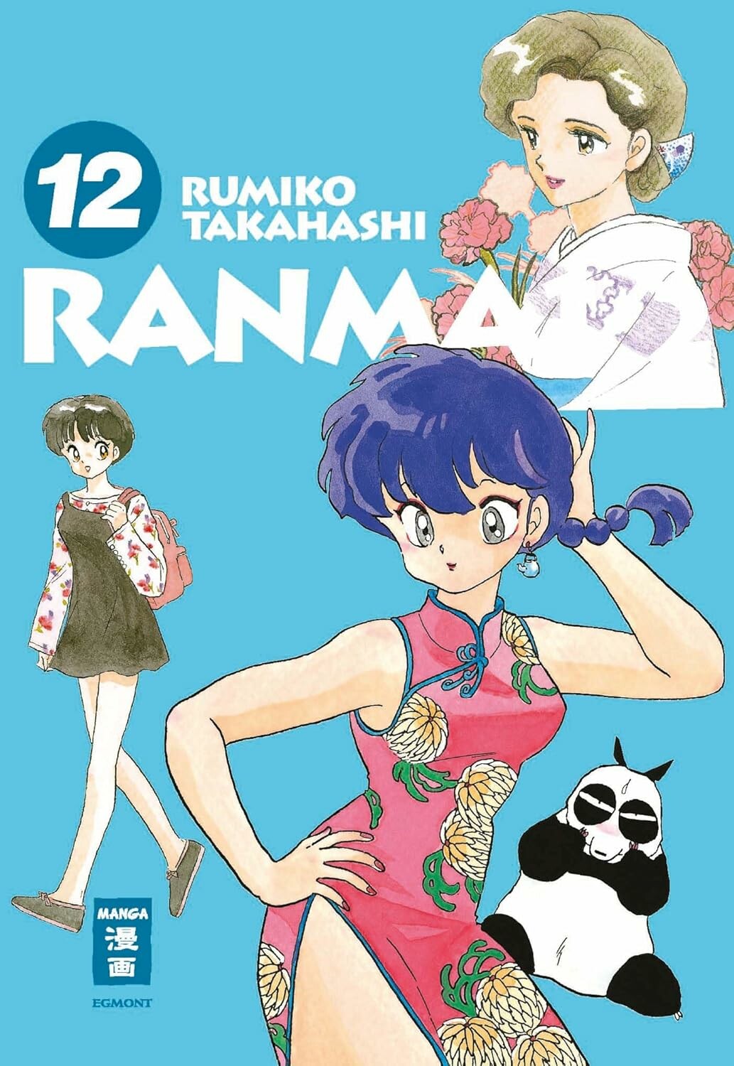 Ranma 1/2 - new edition (2in1) - Band 12