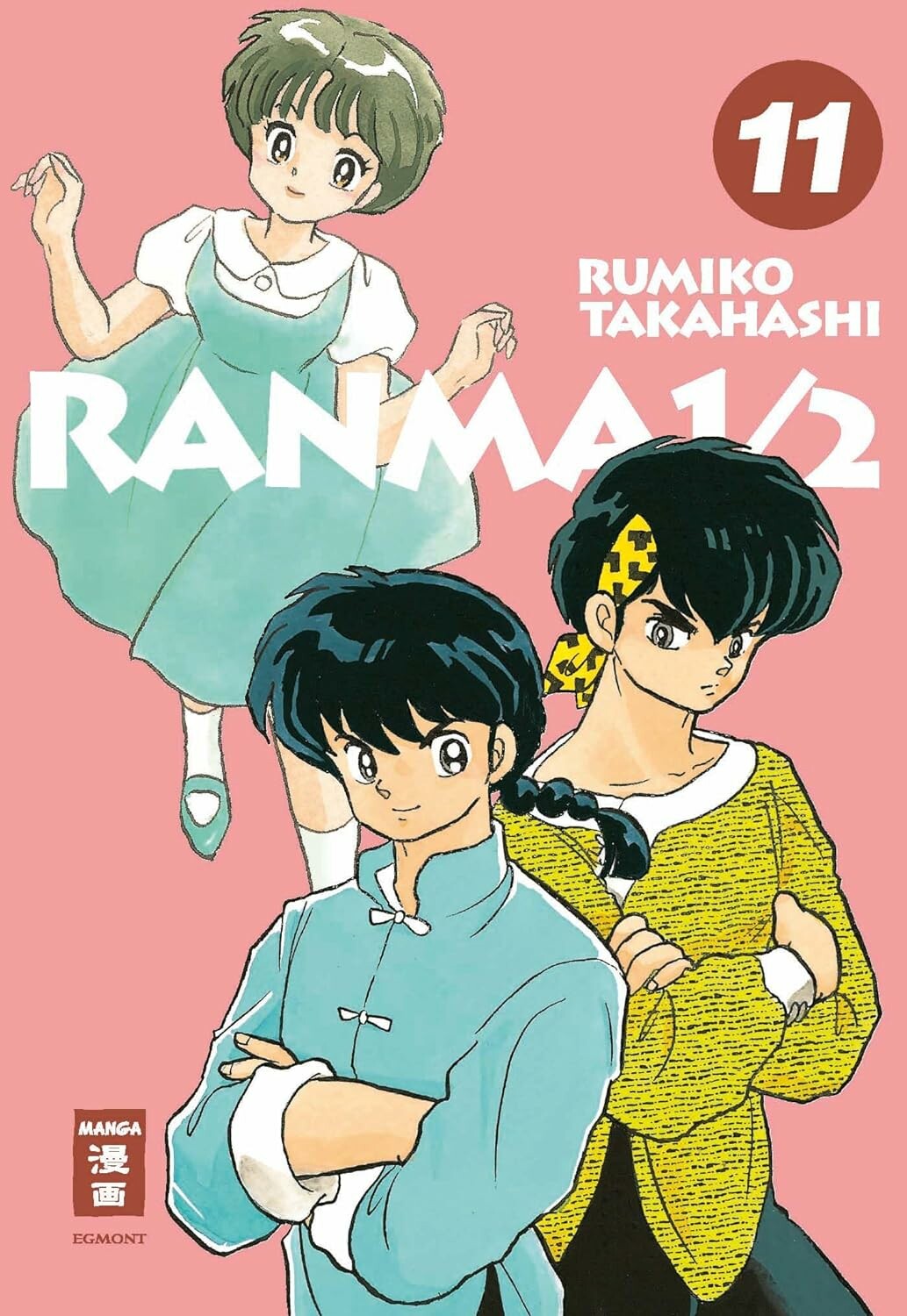Ranma 1/2 - new edition (2in1) - Band 11