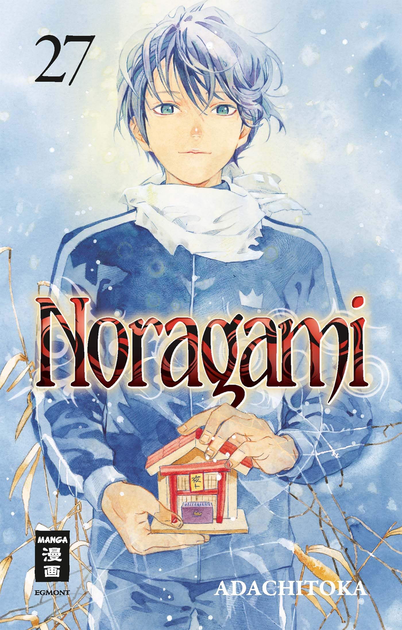 Noragami - Band 27(Abschlussband)