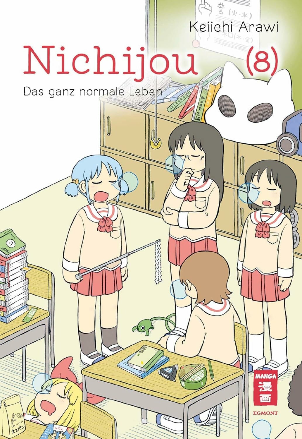 Nichijou: Das ganz normale Leben - Band 8