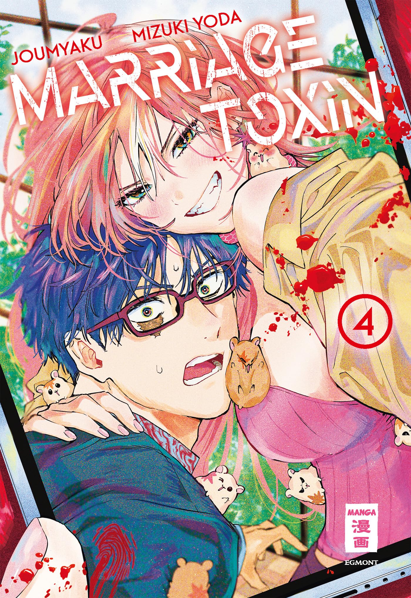 Marriage Toxin - Band 4