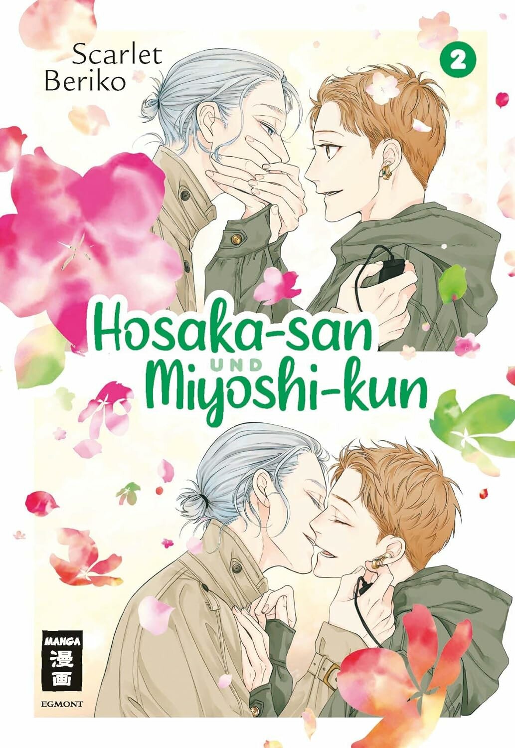 Hosaka-san und Miyoshi-kun - Band 2(Abschlussband)