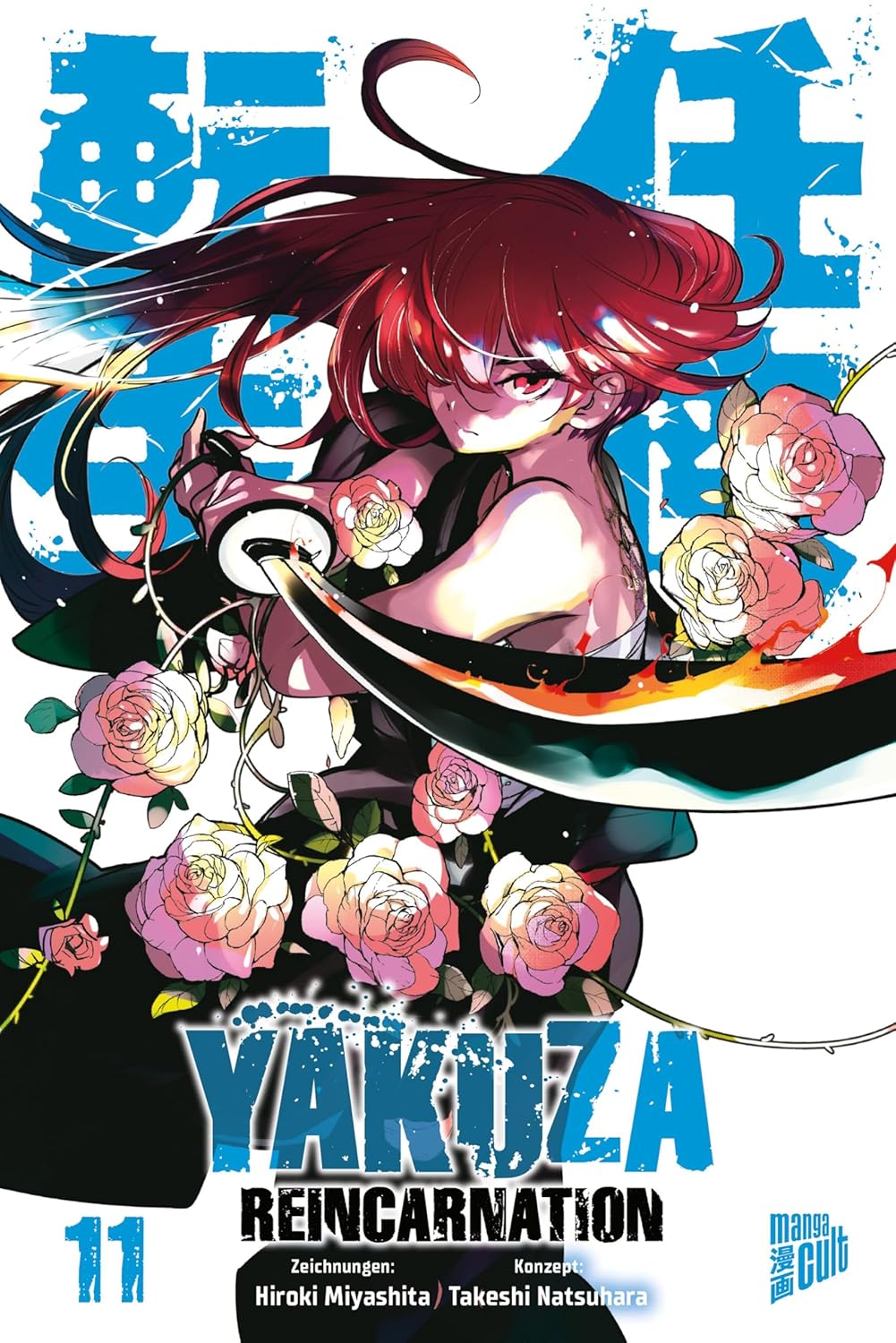 Yakuza Reincarnation - Band 11