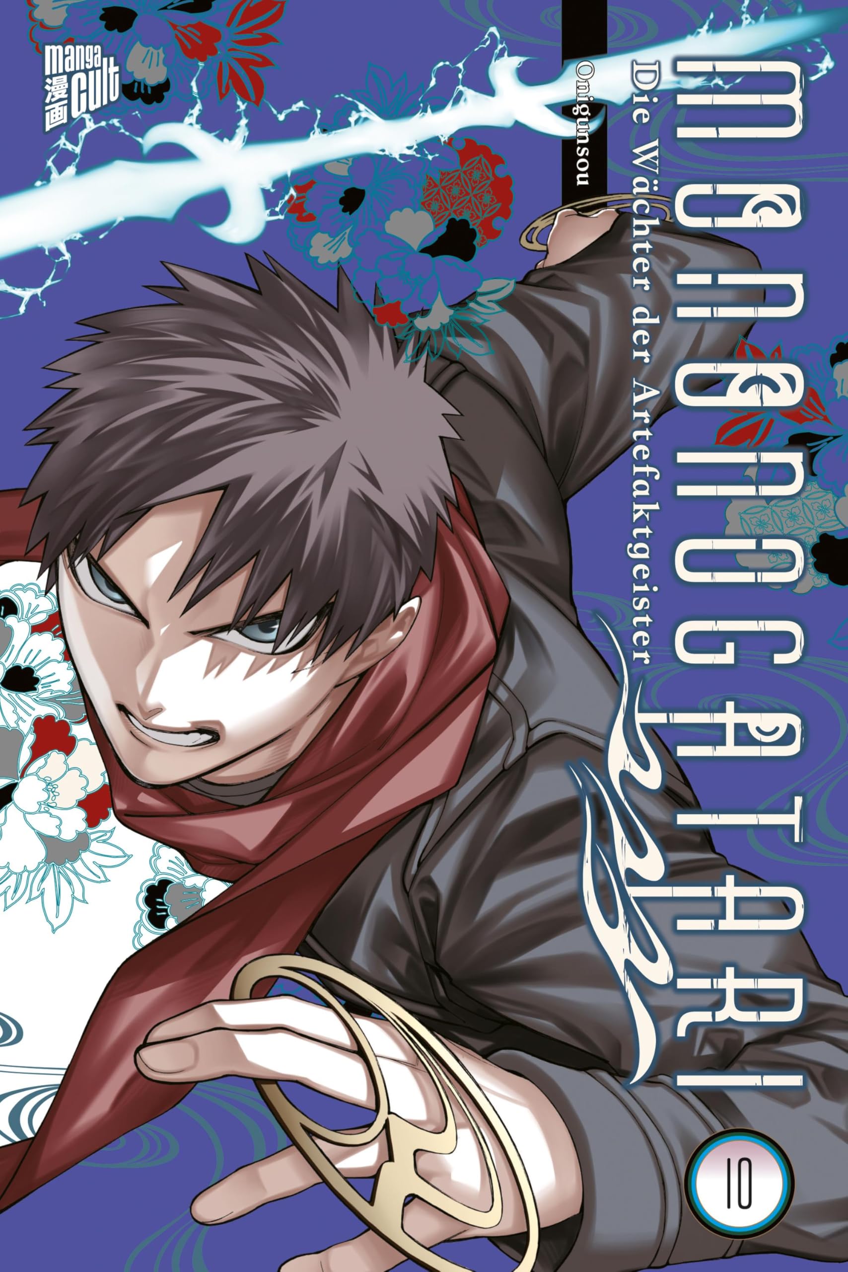 Mononogatari - Die Wächter der Artefaktgeister - Band 10