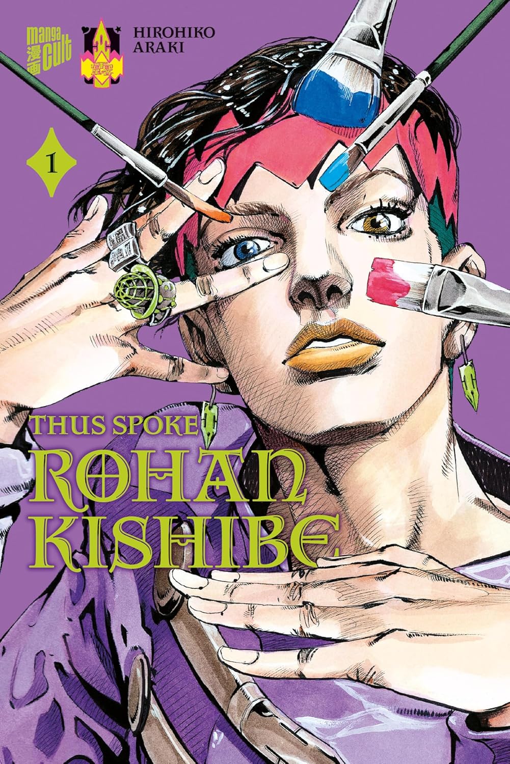 Thus spoke Rohan Kishibe