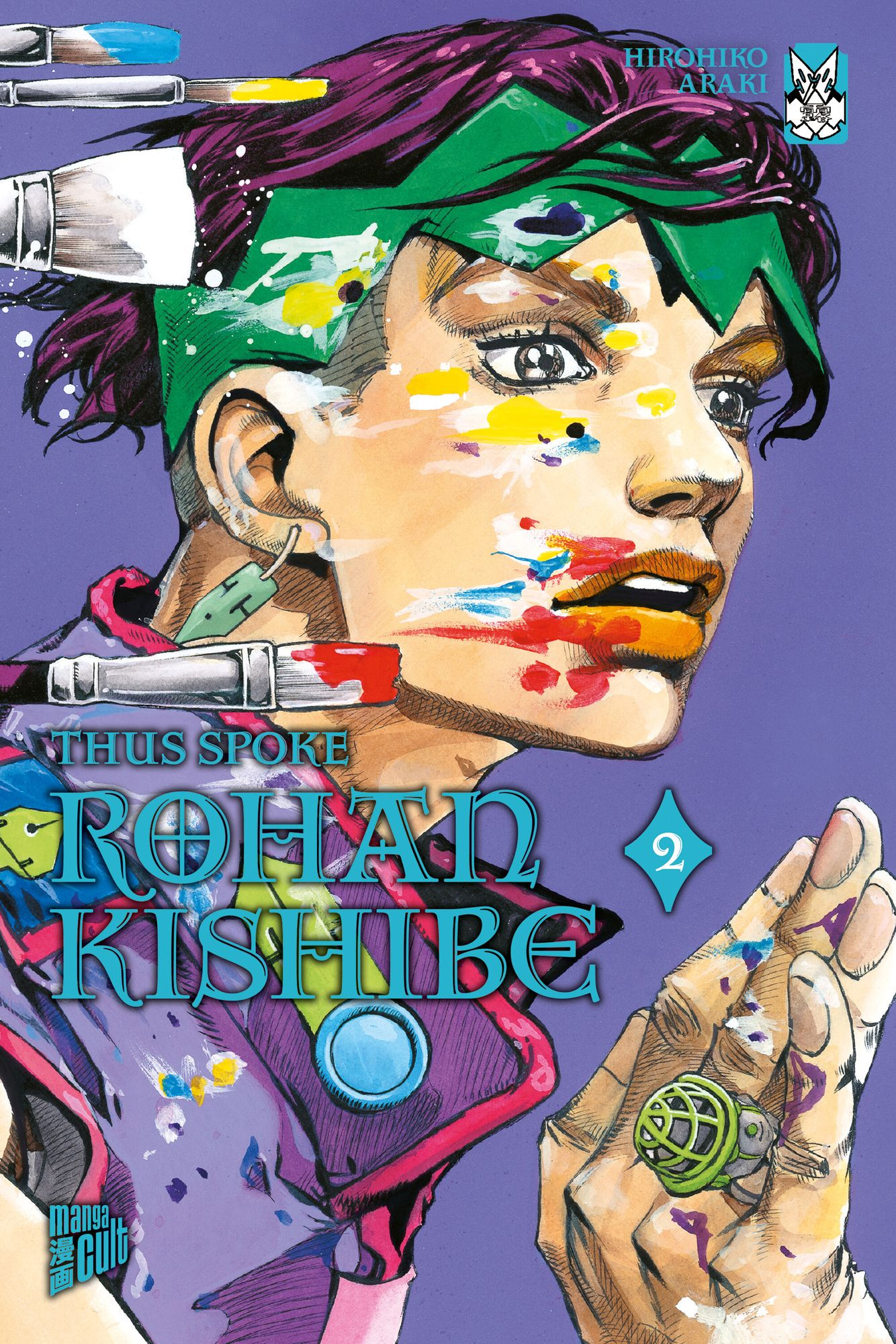 Thus spoke Rohan Kishibe - Band 2