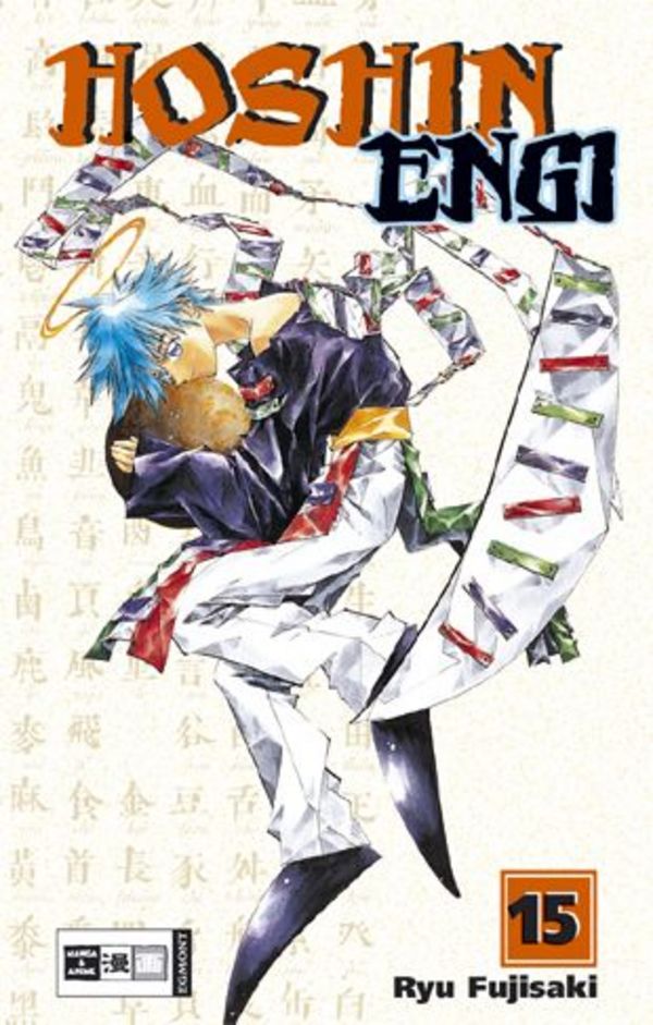 Hoshin Engi - Band 15