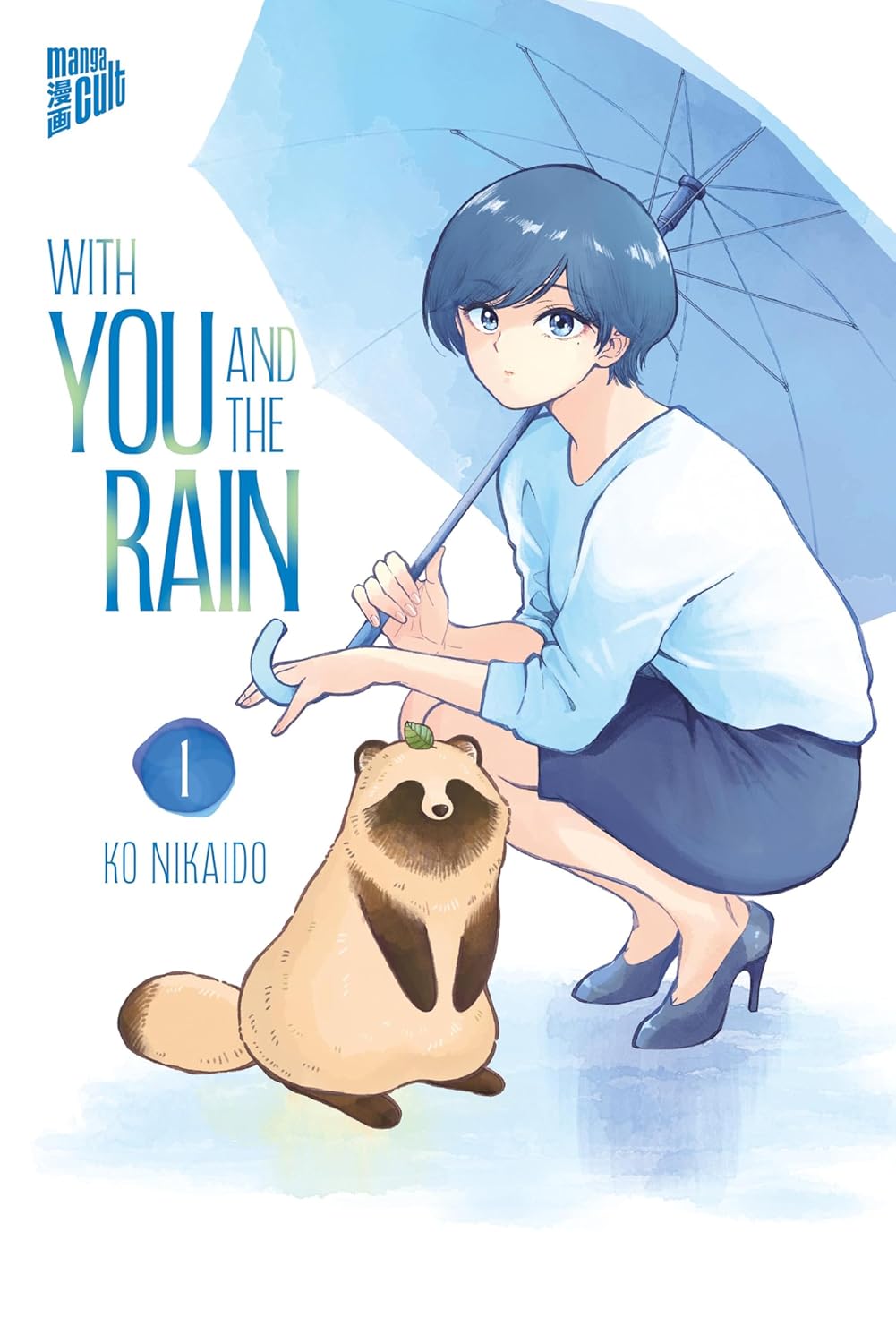 With You and the Rain - Band 1