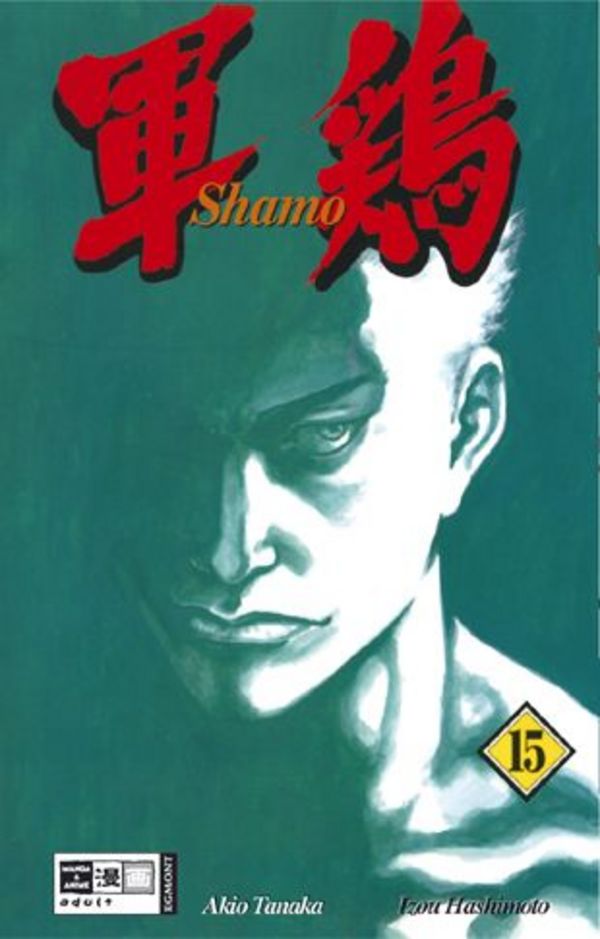 Shamo - Band 15