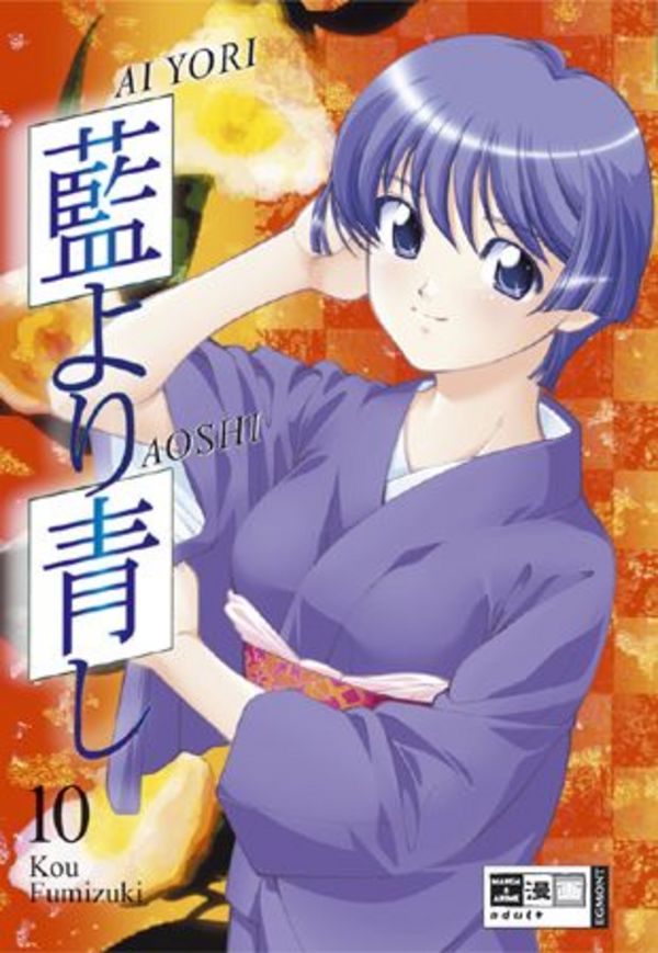 Ai Yori Aoshi - Band 10