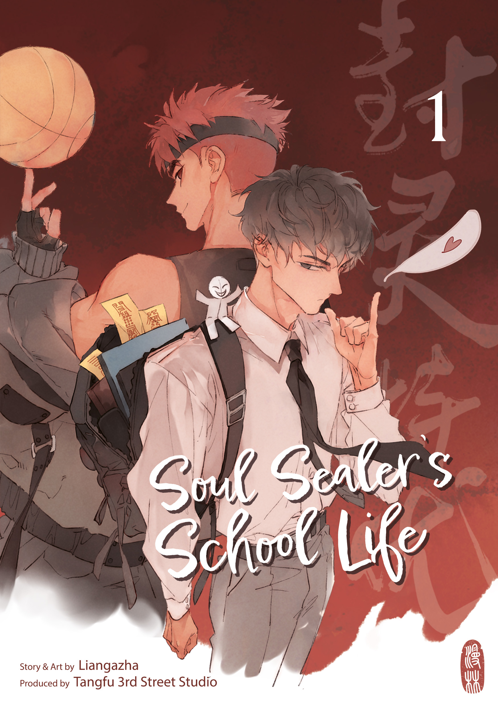 Soul Sealer's School Life