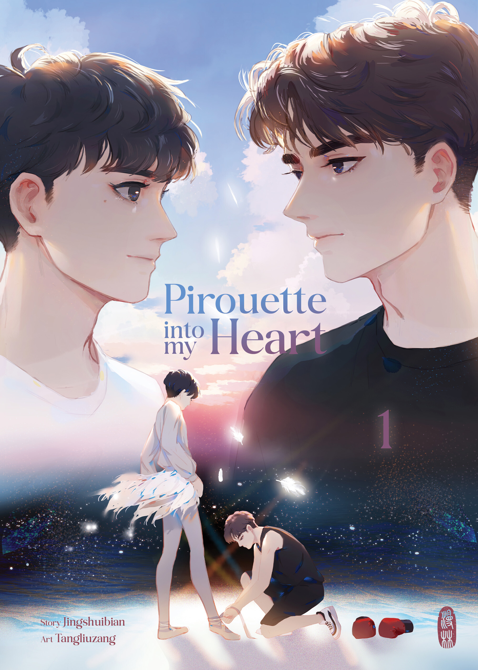 Pirouette into my Heart - Band 1 Special Edition