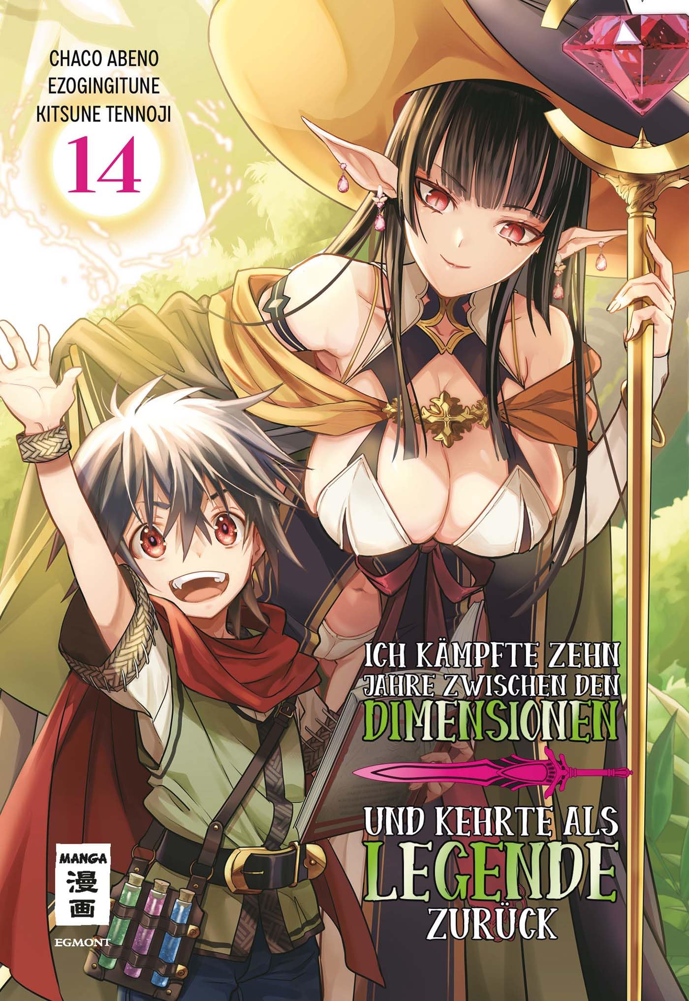 Ich kämpfte zehn Jahre zwischen den Dimensionen und kehrte als Legende zurück - Band 14