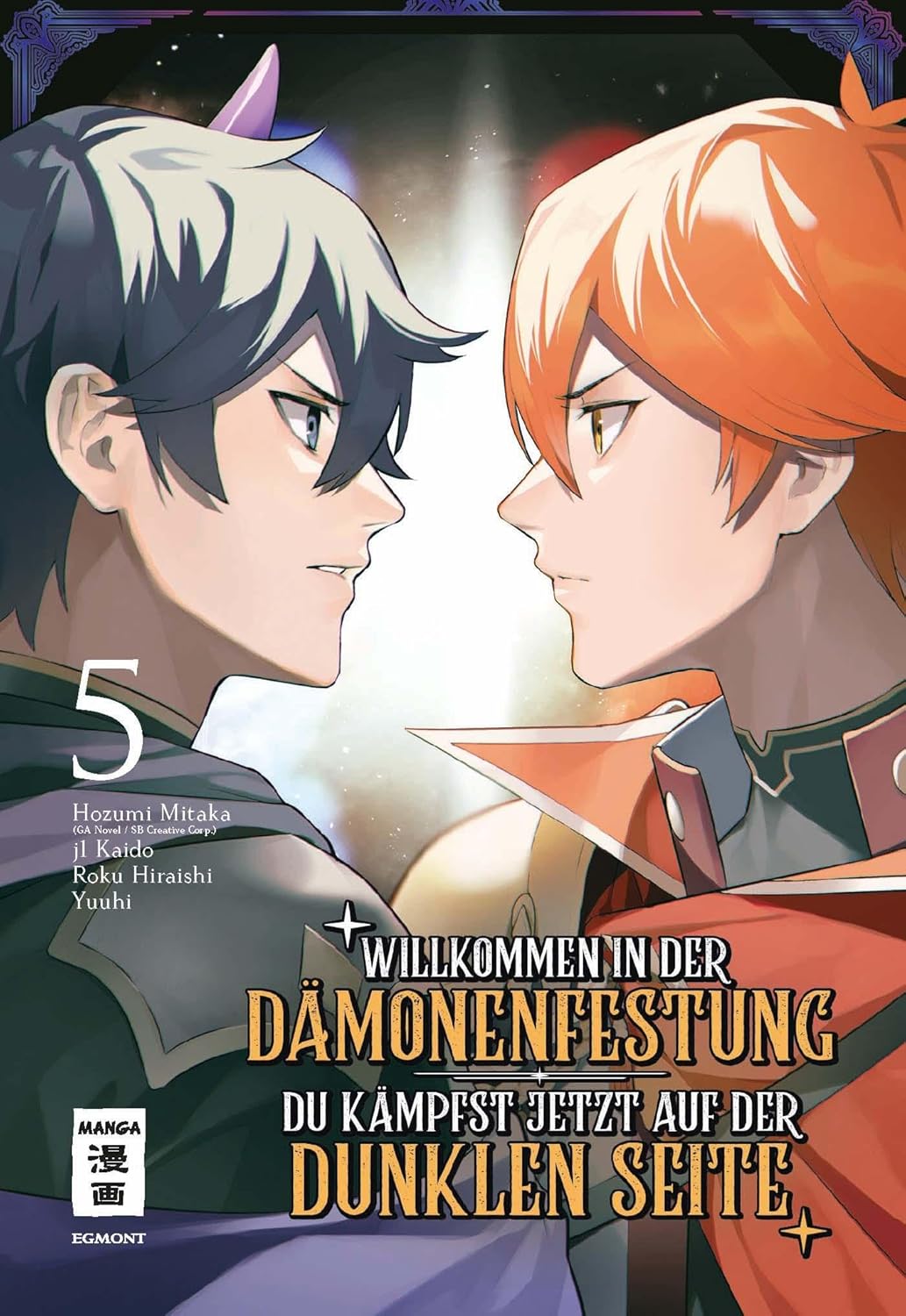 Willkommen in der Dämonenfestung - du kämpfst jetzt auf der dunklen Seite - Band 5