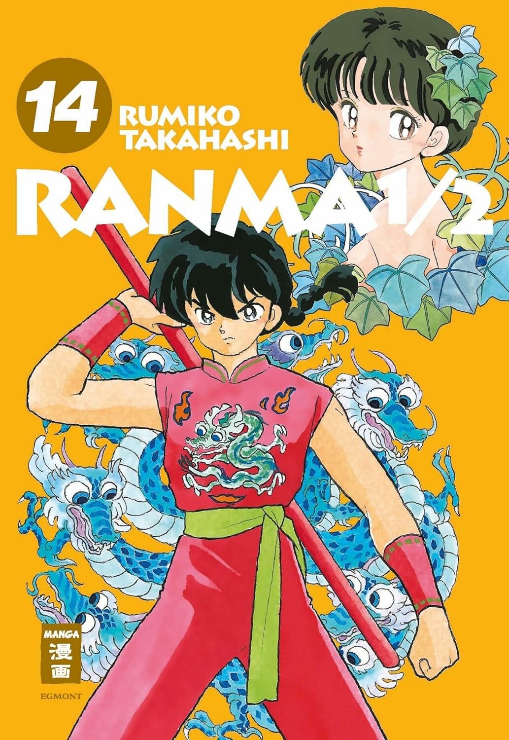 Ranma 1/2 - new edition (2in1) - Band 14