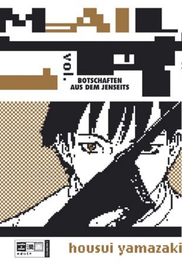 Mail: Botschaft aus dem Jenseits