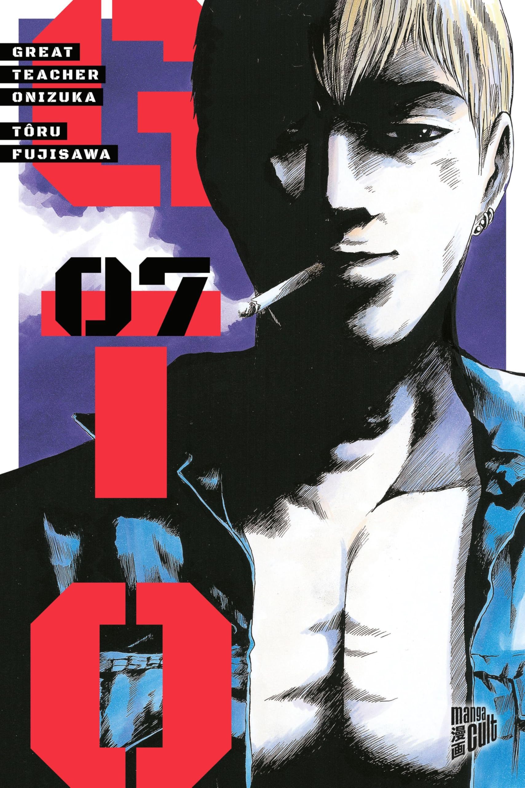 GTO: Great Teacher Onizuka - Band 7
