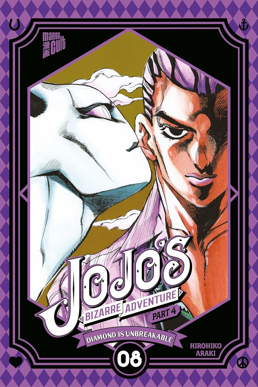 JoJo's Bizarre Adventure - Band 25 (Part 4: Diamond is Unbreakable 8)