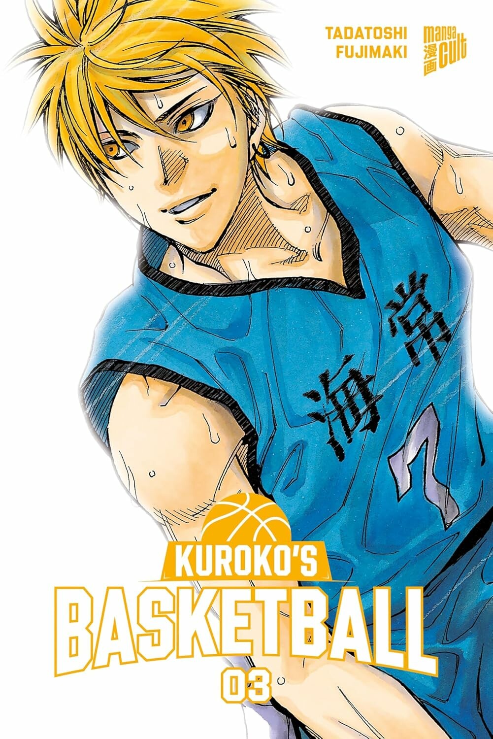 Kuroko's Basketball (2in1) - Band 3 (5+6)