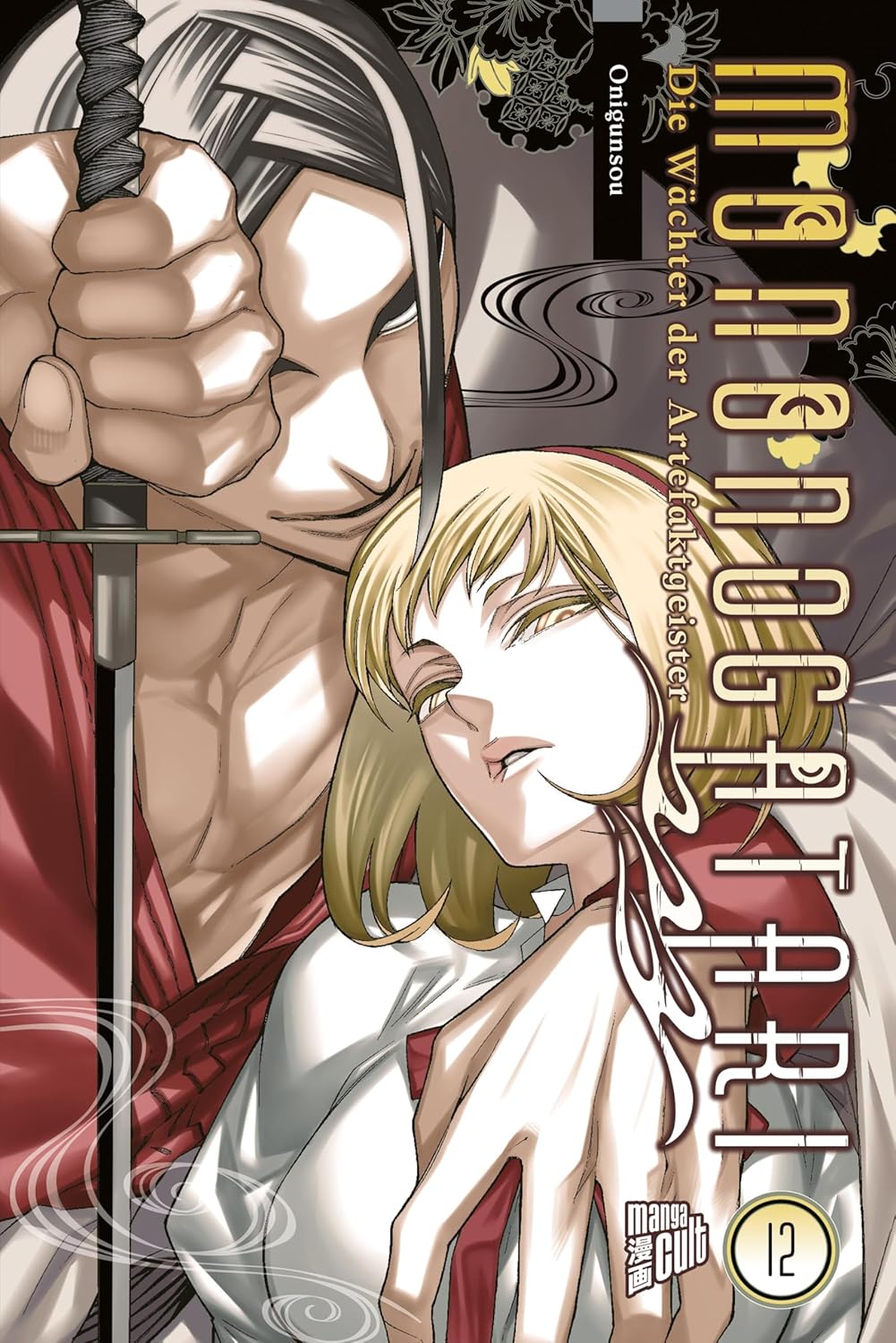 Mononogatari - Die Wächter der Artefaktgeister - Band 12