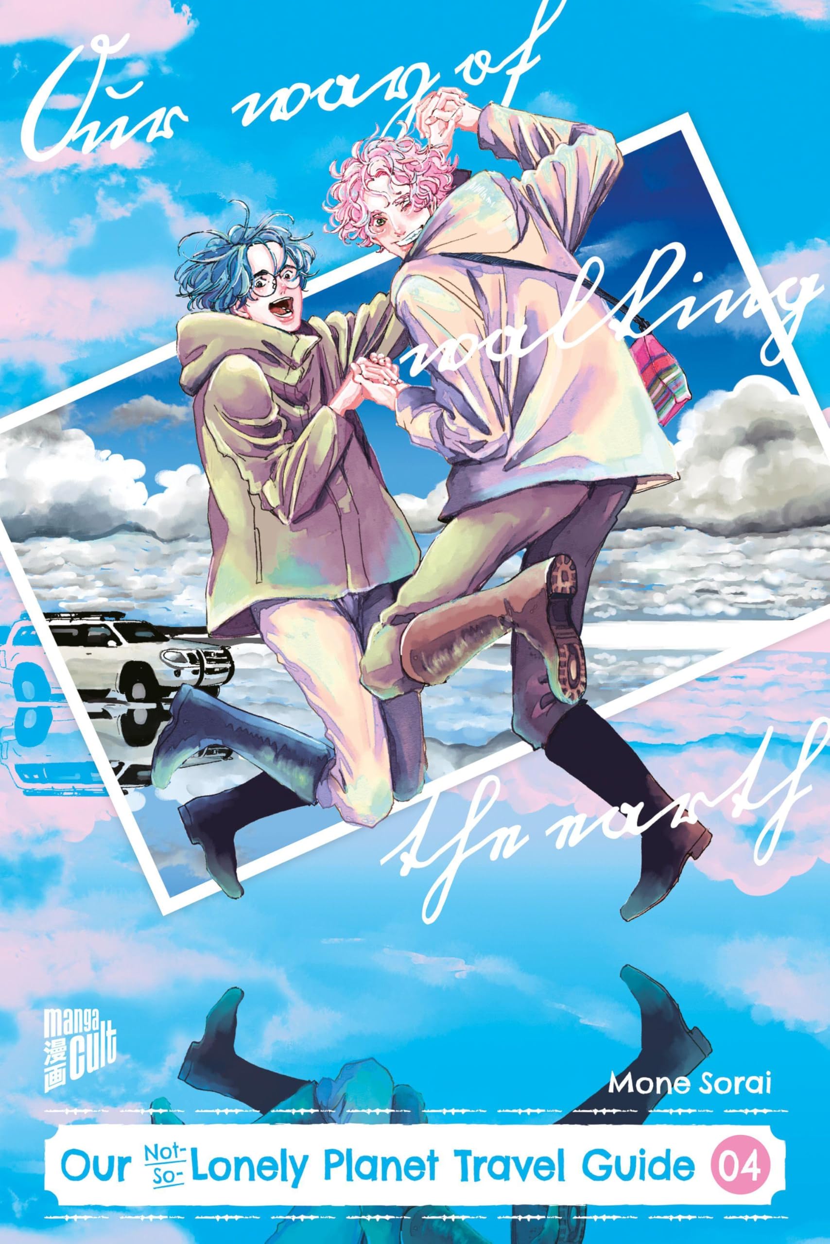 Our Not-So-Lonely Planet Travel Guide - Band 4