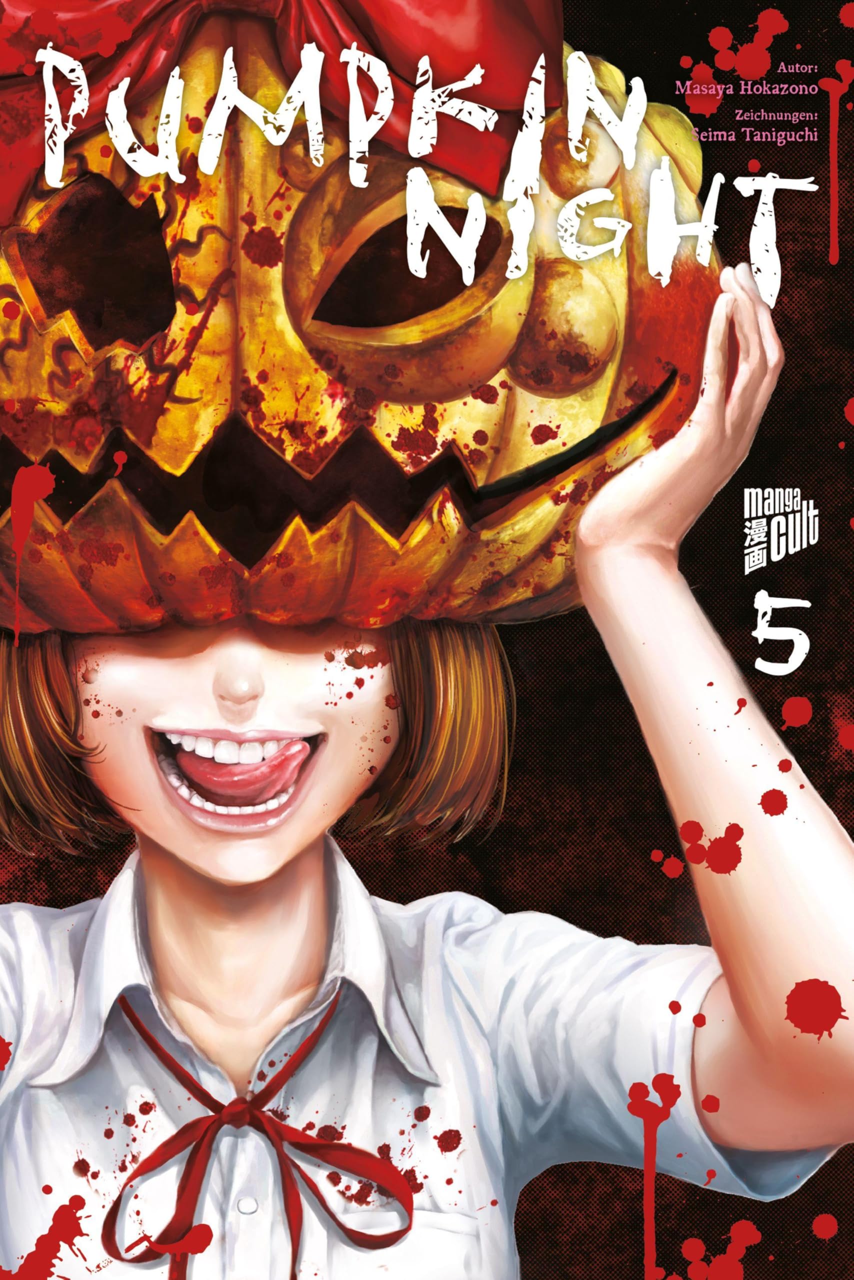 Pumpkin Night - Band 5