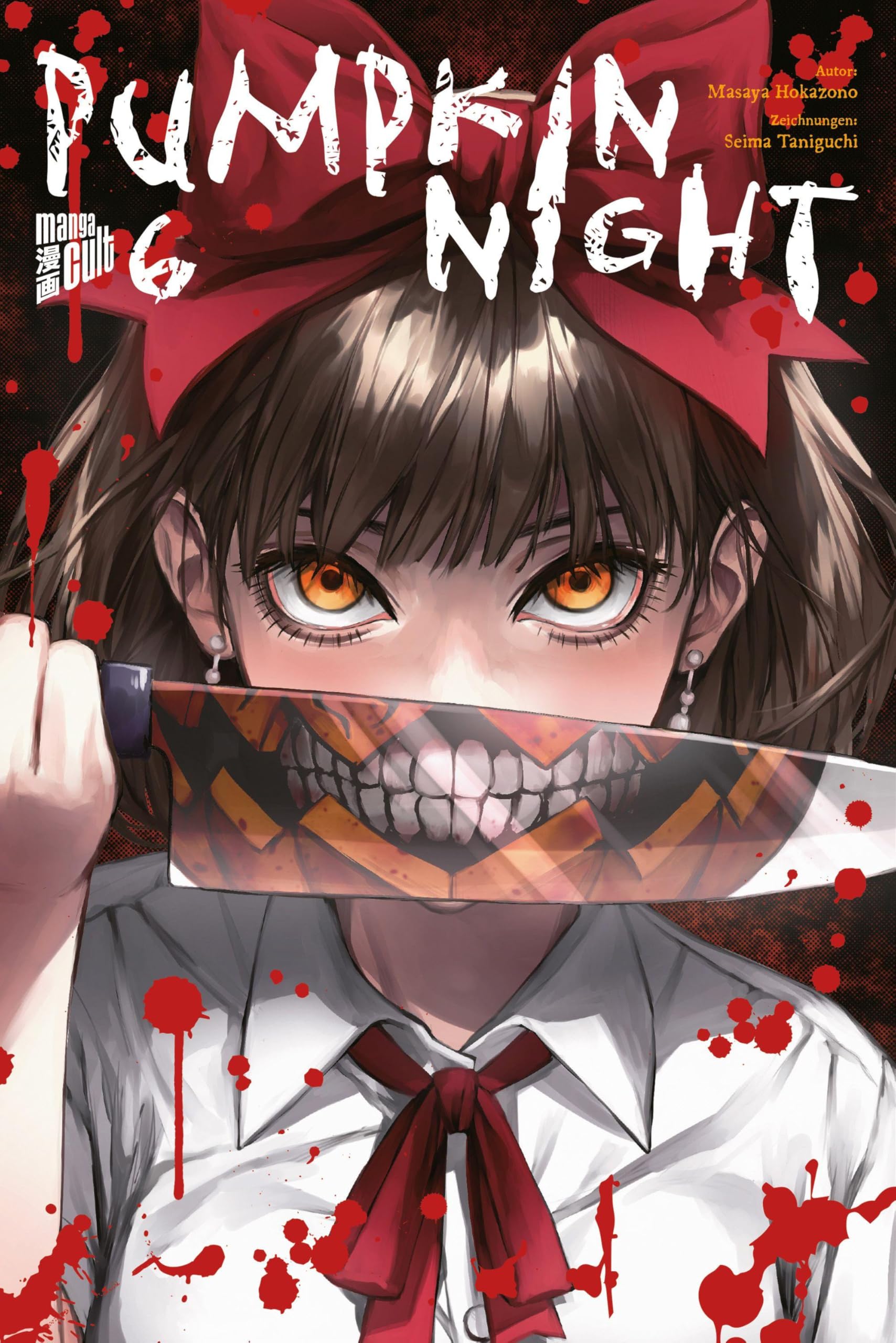 Pumpkin Night - Band 6