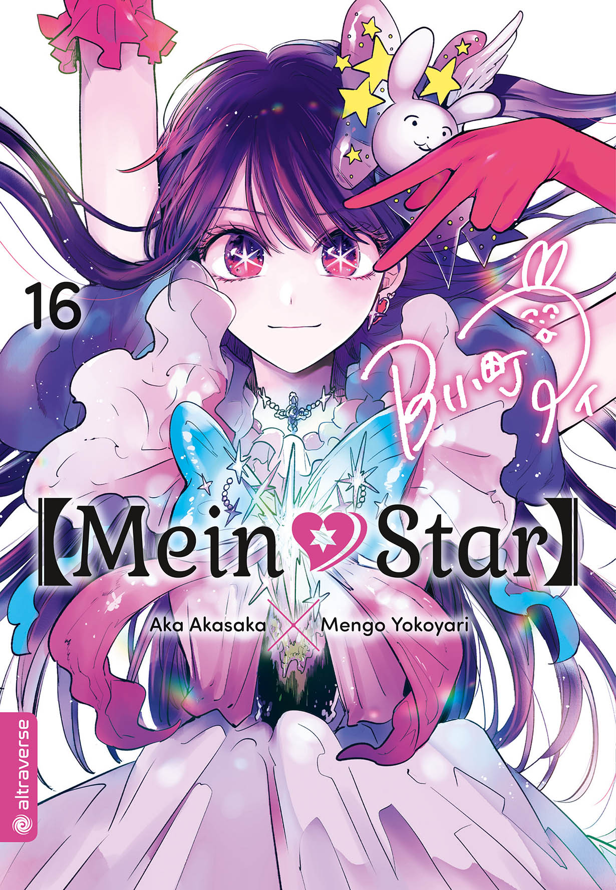 [Mein*Star] - Band 16(Abschlussband)